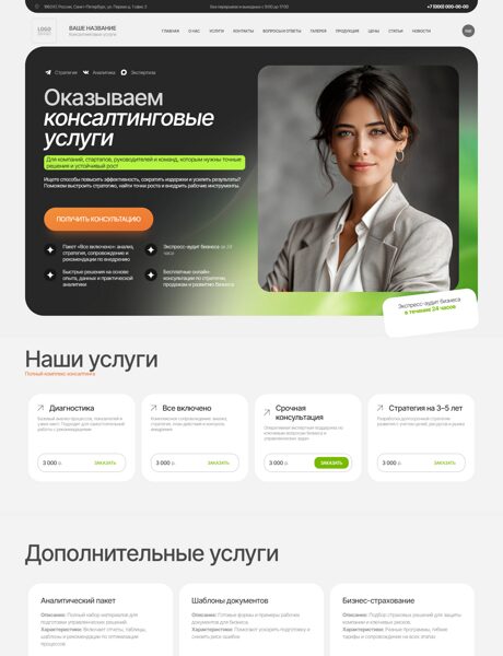 Дизайн № 106369