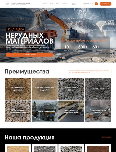 Дизайн № 106377