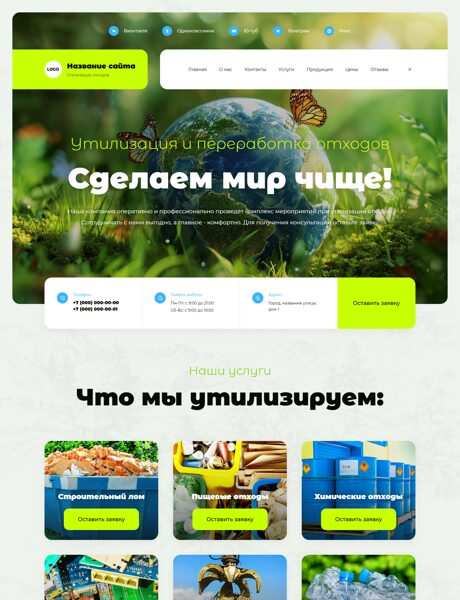 Дизайн № 106000
