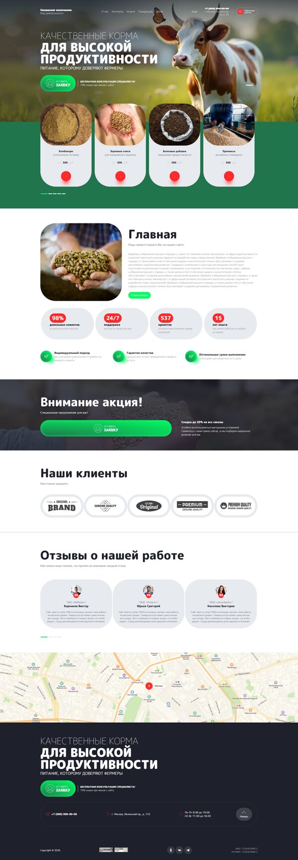 Дизайн № 106126