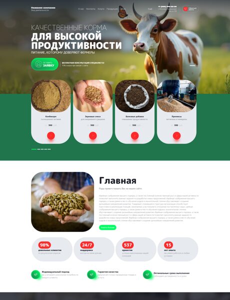 Дизайн № 106126