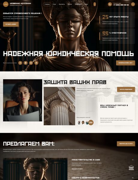 Дизайн № 106105