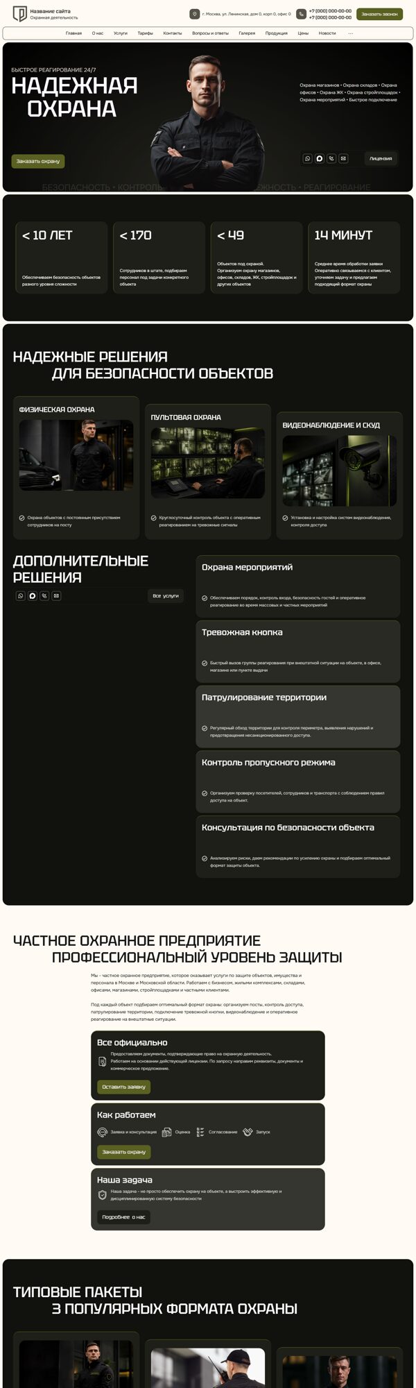 Дизайн № 106089