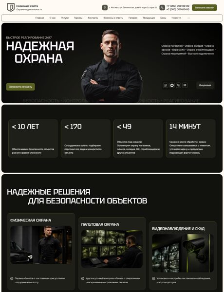 Дизайн № 106089
