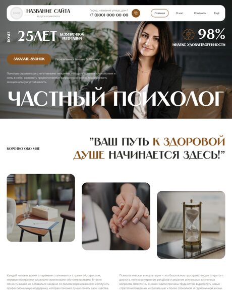 Дизайн № 106032