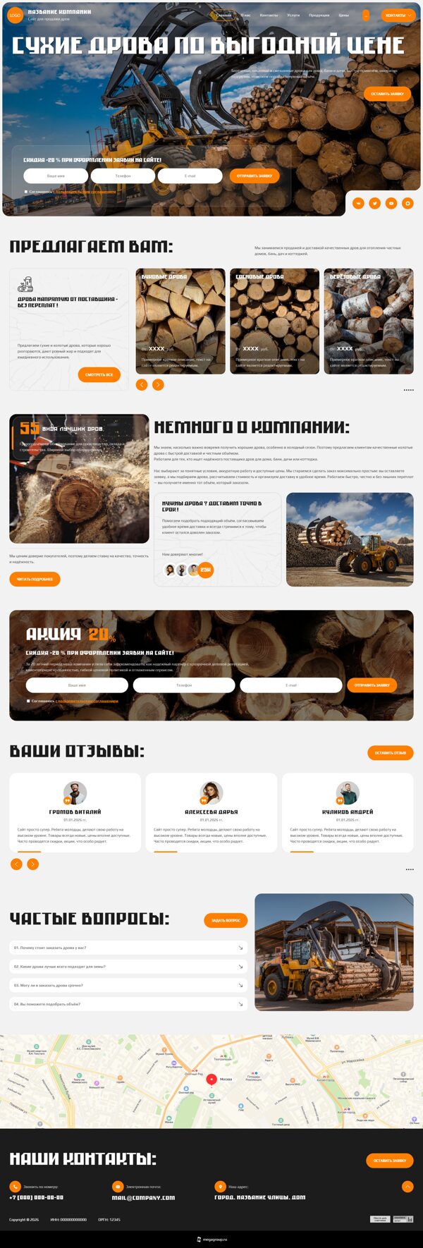 Дизайн № 106120