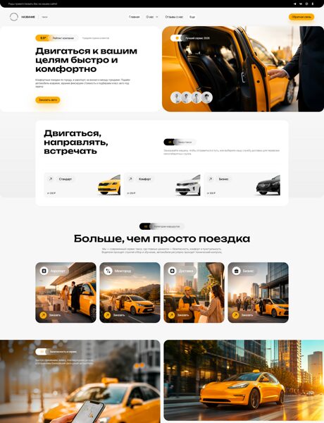Дизайн № 106117