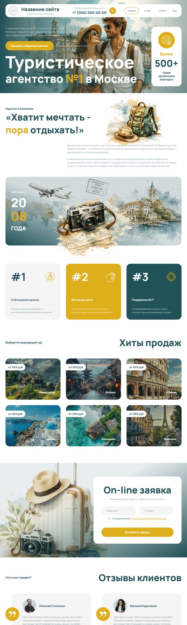 Дизайн № 106039