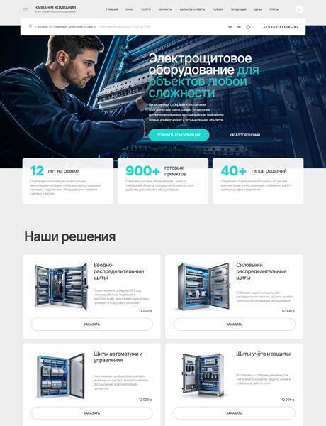 Дизайн № 106399