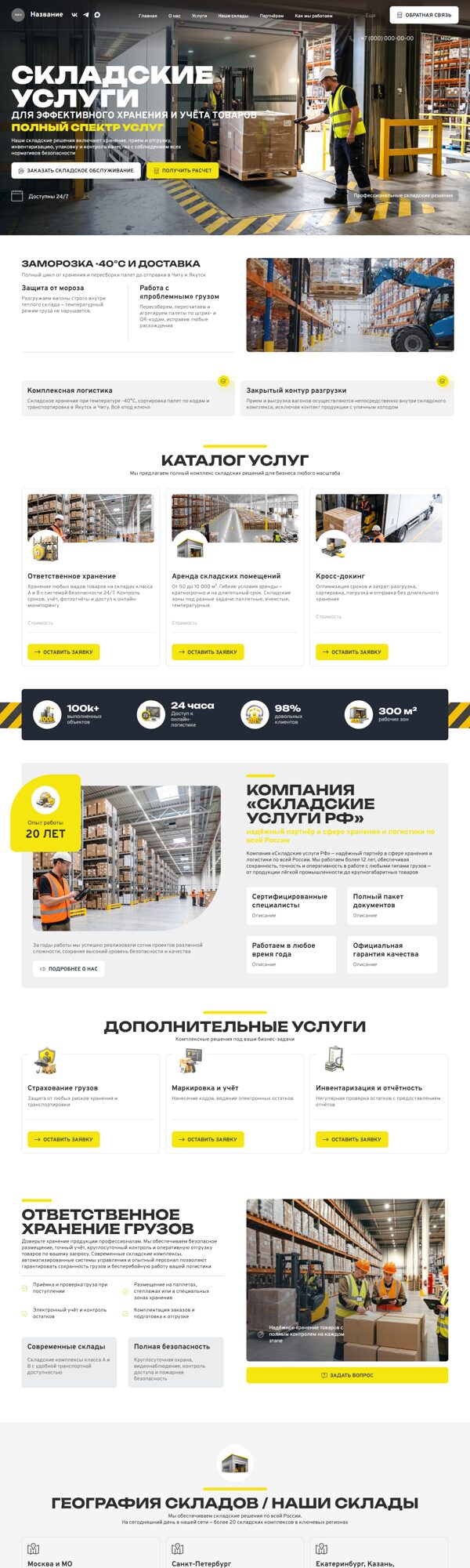 Дизайн № 106298