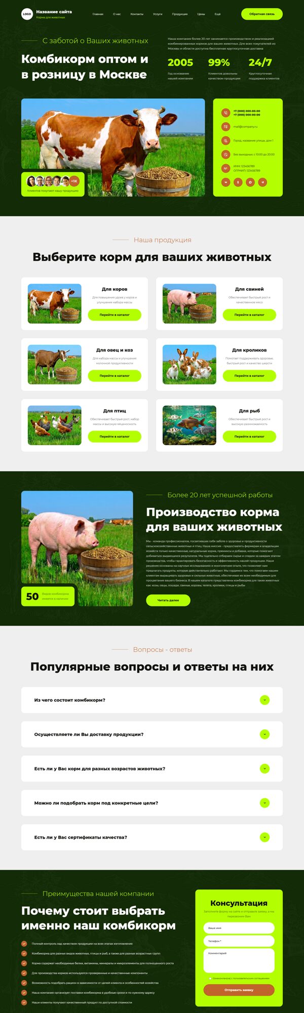 Дизайн № 106038