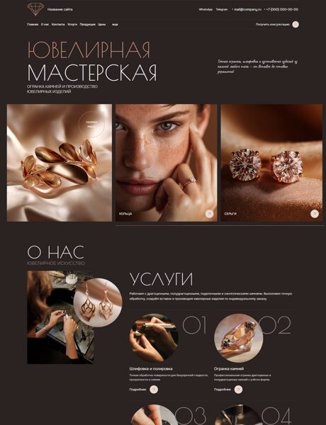 Дизайн № 106144