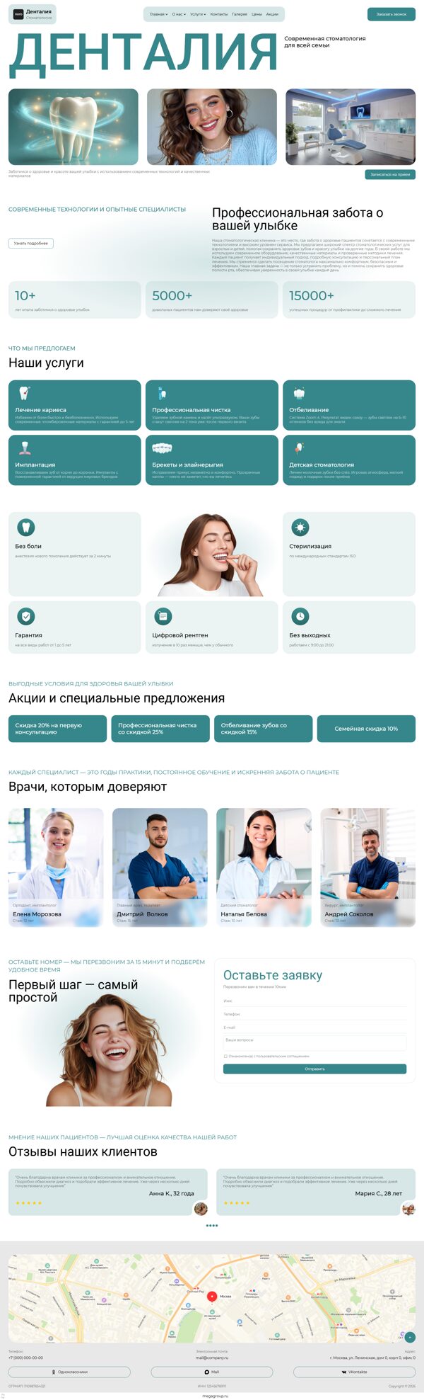 Дизайн № 106050