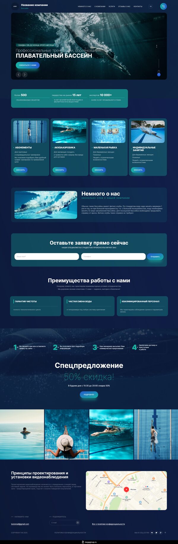 Дизайн № 106122