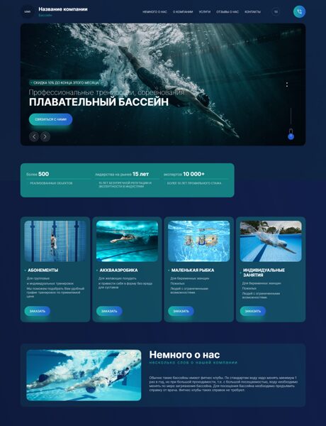 Дизайн № 106122