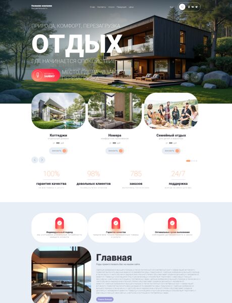Дизайн № 106139