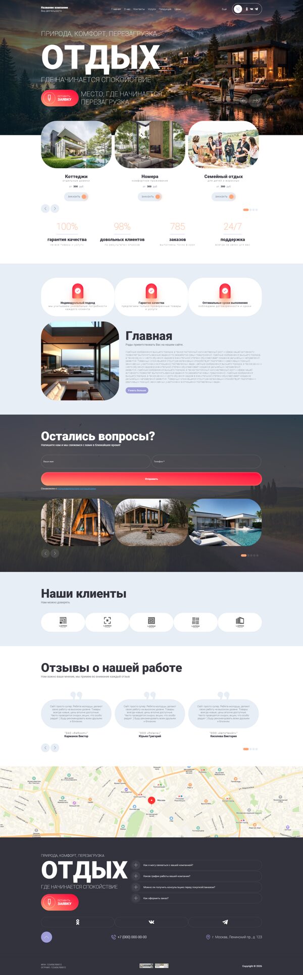 Дизайн № 106139