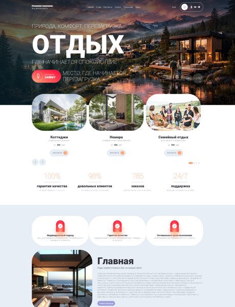 Дизайн № 106139