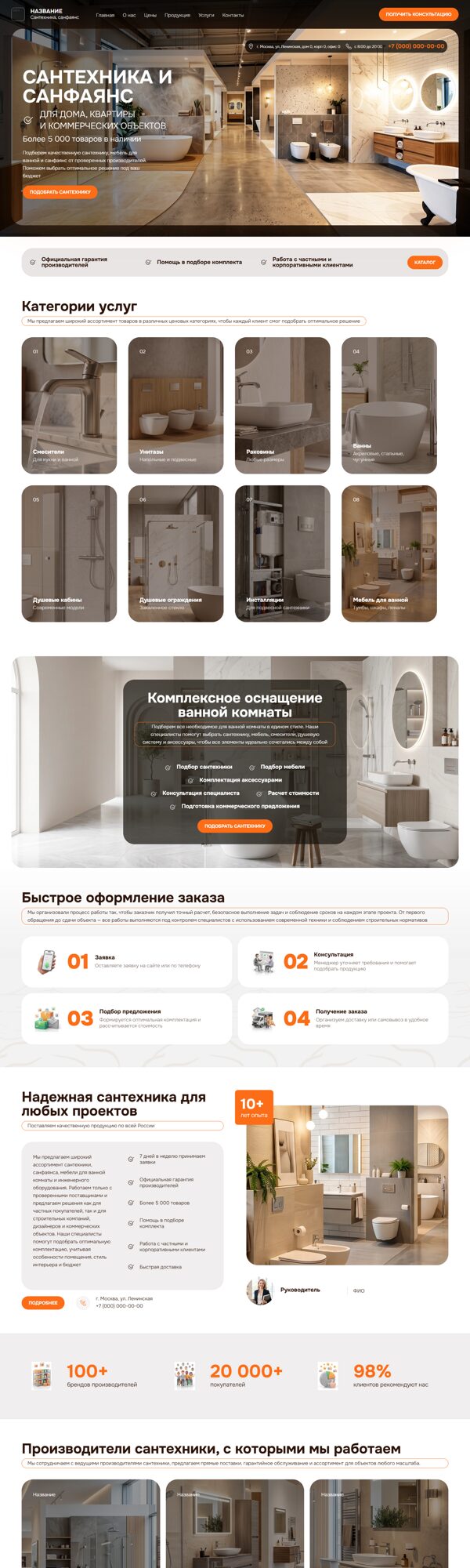 Дизайн № 106317