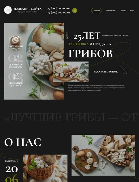Дизайн № 106074