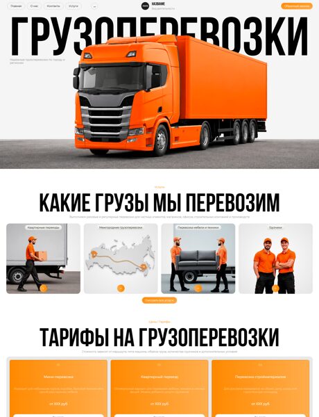 Дизайн № 106113