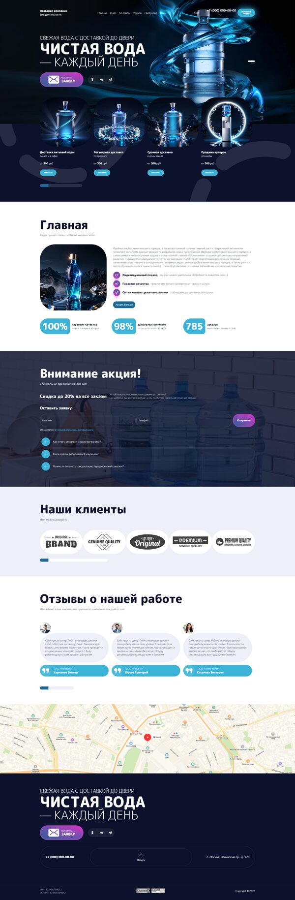 Дизайн № 106141