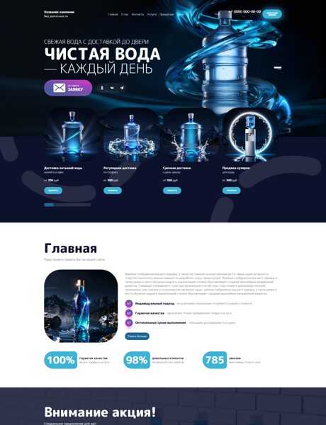 Дизайн № 106141