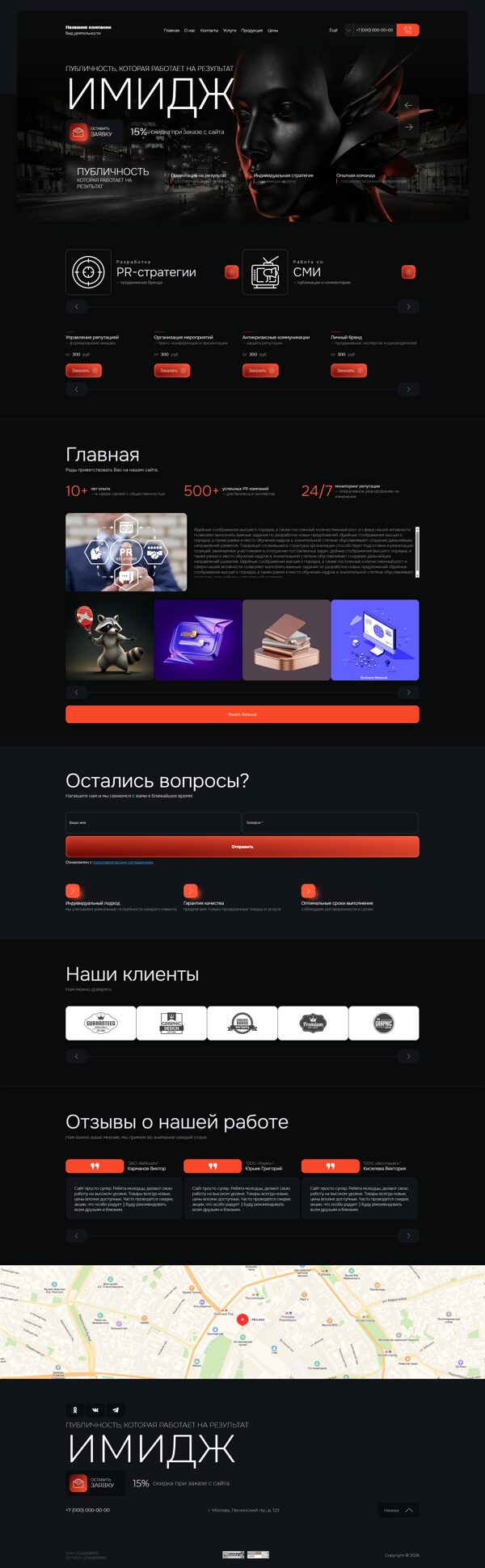 Дизайн № 106166