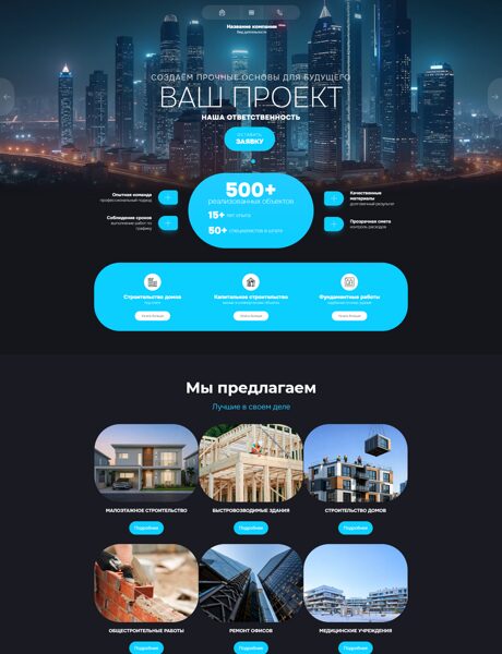 Дизайн № 106124