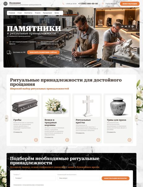 Дизайн № 106327