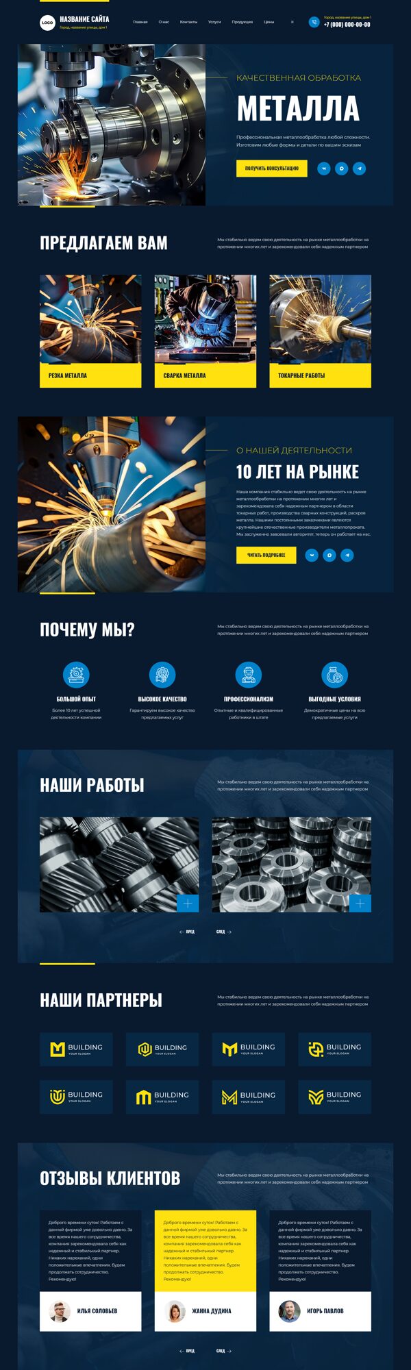 Дизайн № 106079