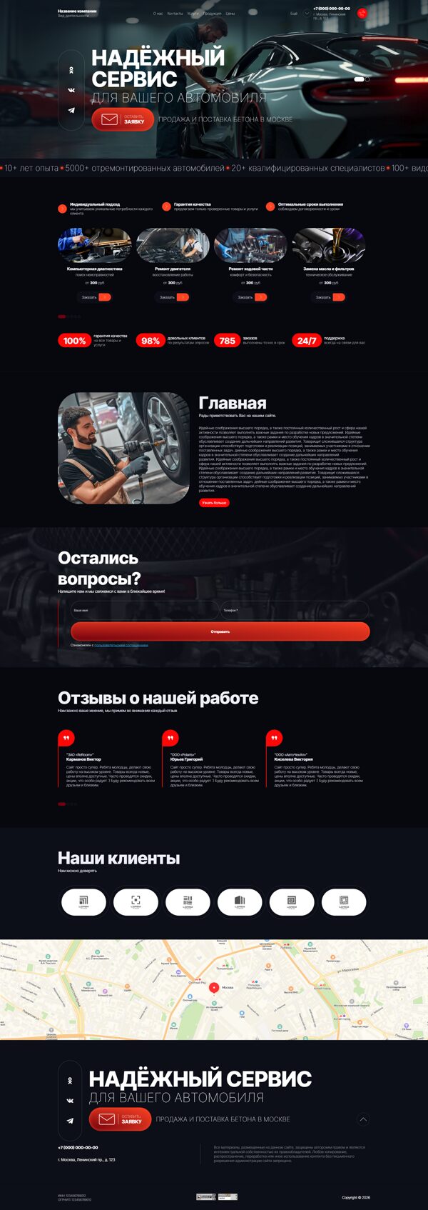 Дизайн № 106209