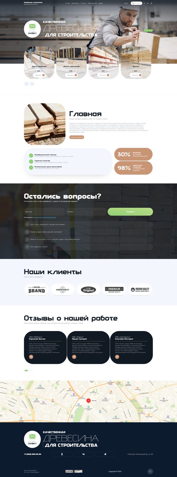 Дизайн № 106210