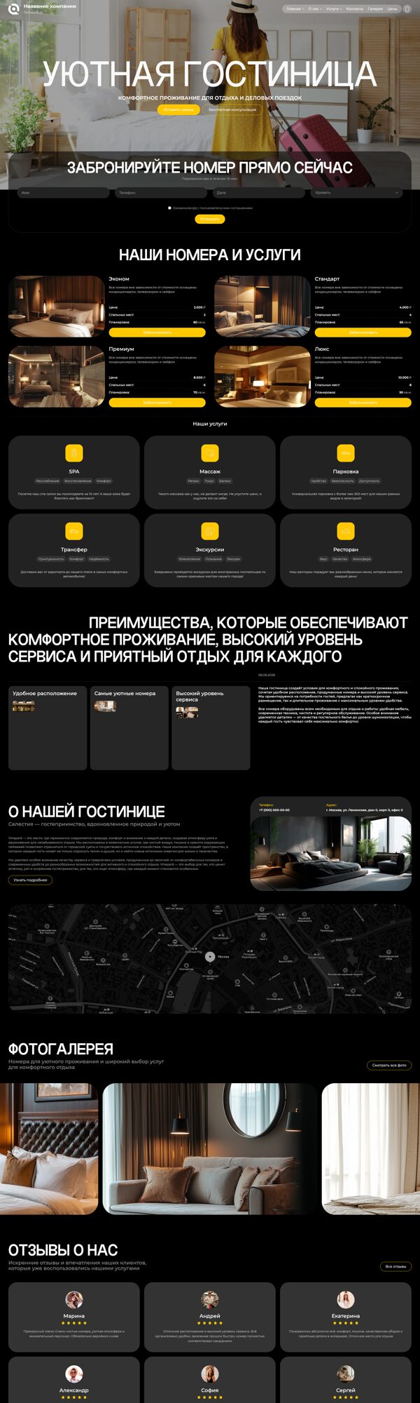 Дизайн № 106051