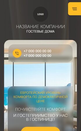 Мобильная версия дизайна № 106182