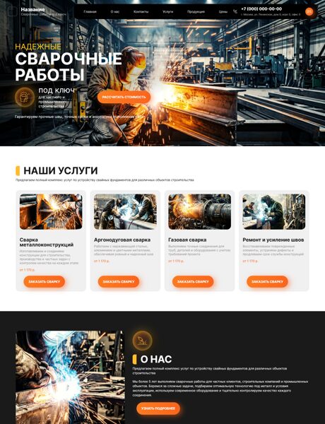 Дизайн № 106351