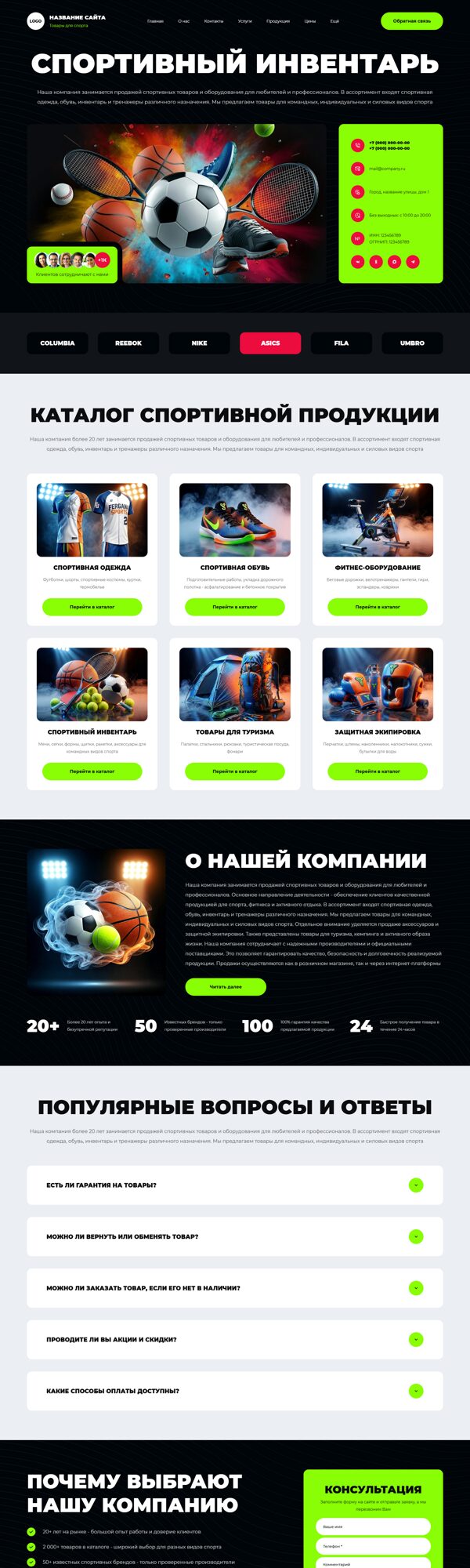 Дизайн № 106103