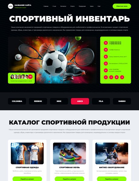 Дизайн № 106103