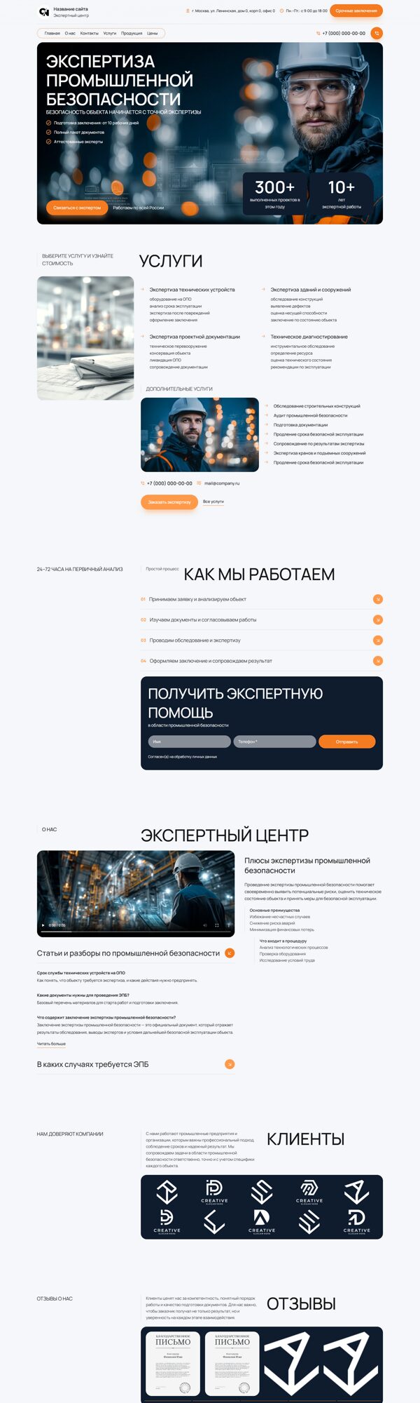 Дизайн № 106189