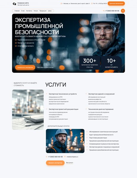 Дизайн № 106189