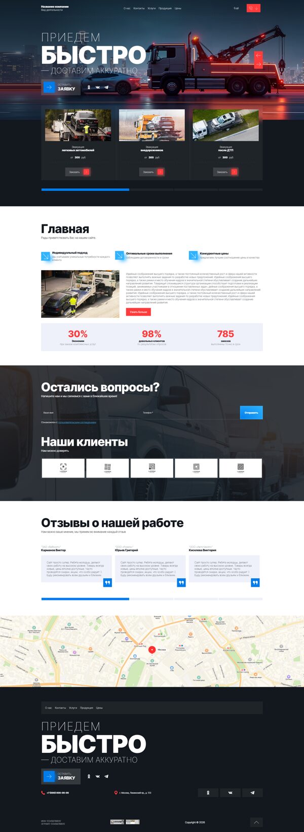 Дизайн № 106213