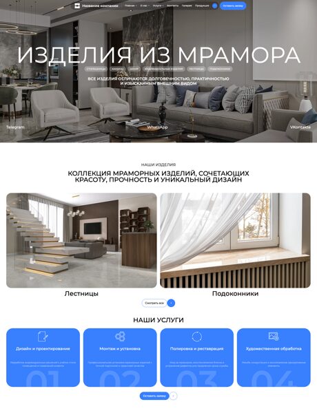 Дизайн № 106072