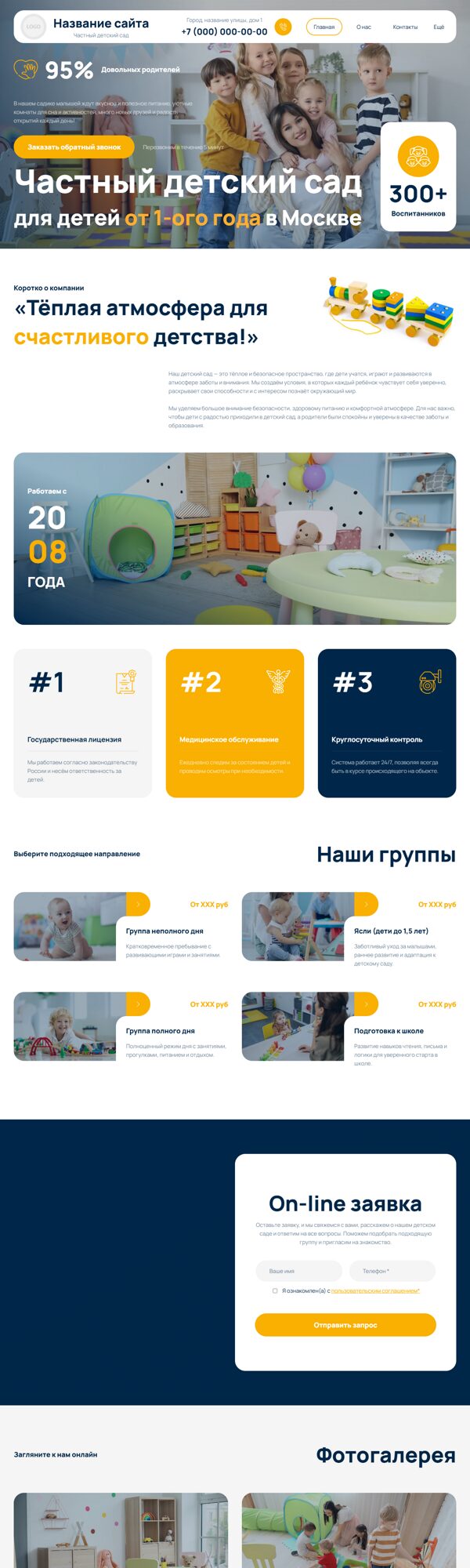 Дизайн № 106121