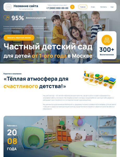 Дизайн № 106121