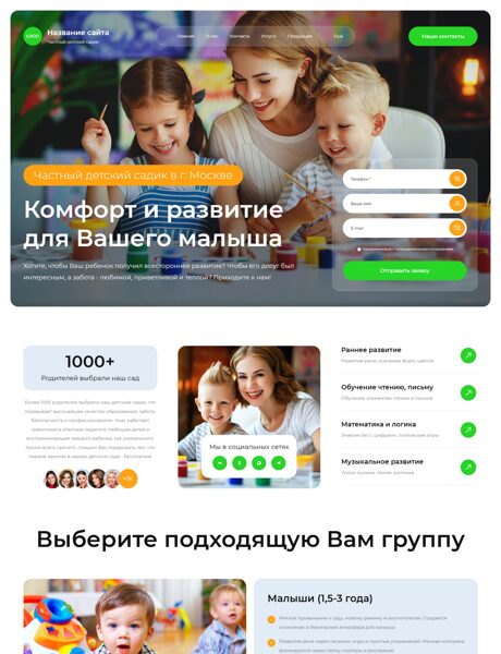 Дизайн № 106119