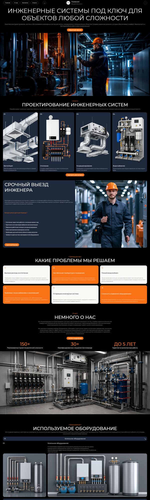 Дизайн № 106235