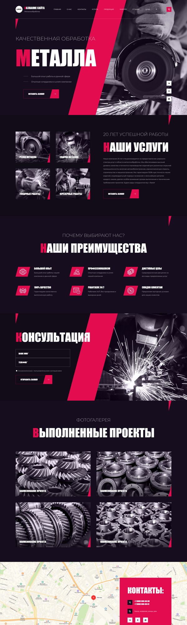 Дизайн № 106133