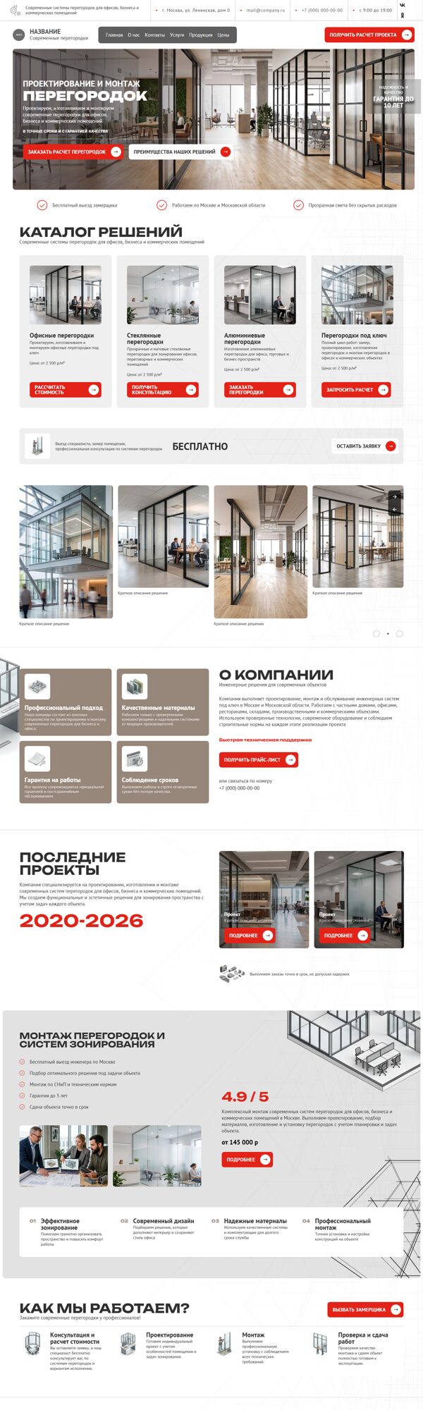 Дизайн № 106371