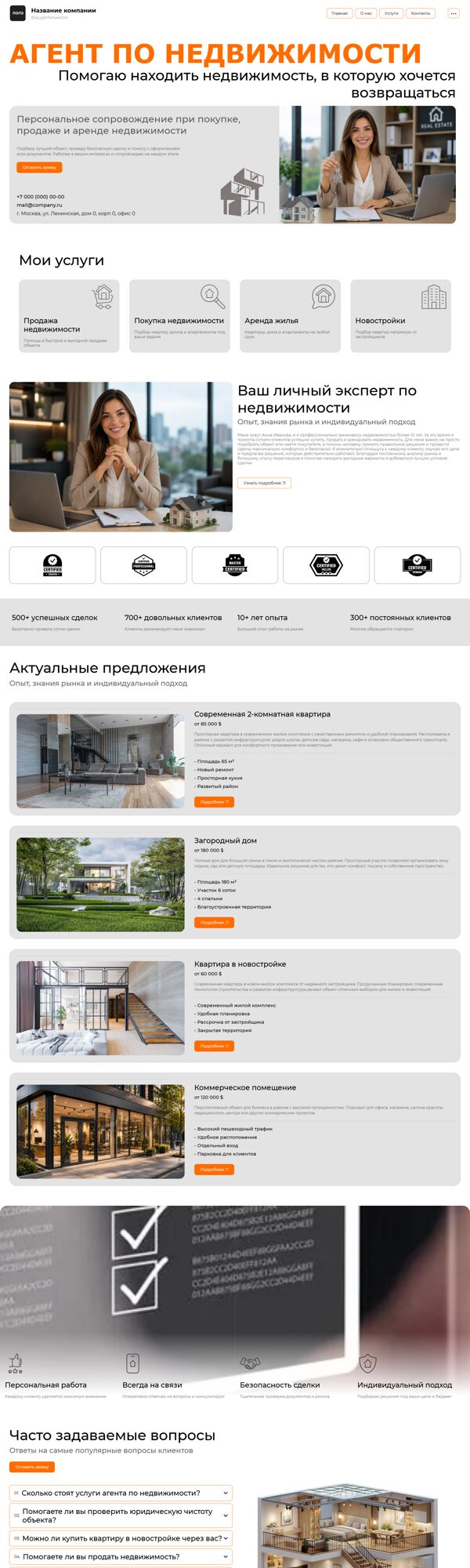 Дизайн № 106236