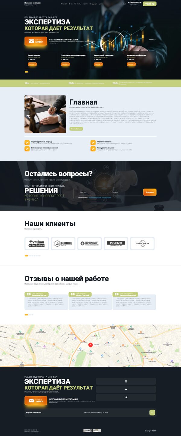 Дизайн № 106232
